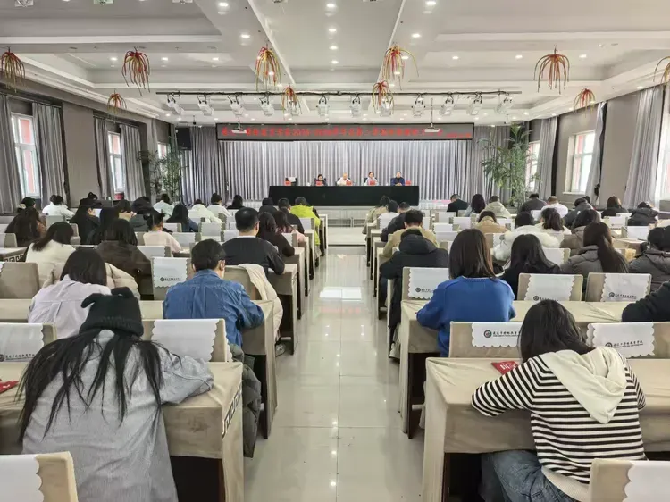 策马扬鞭实奋进 骐骥驰骋启新程——通辽市特殊教育学校召开2025—2026学年度第二学期全体教职工大会